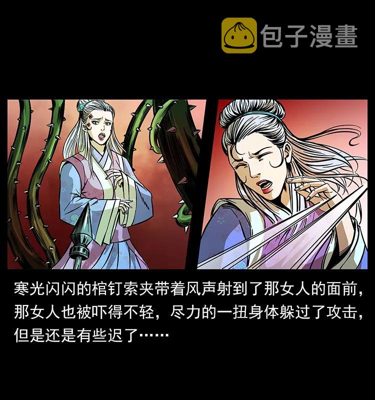 192 龙家的废材67