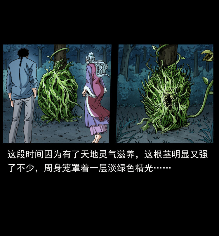 457 向北，再向北！63