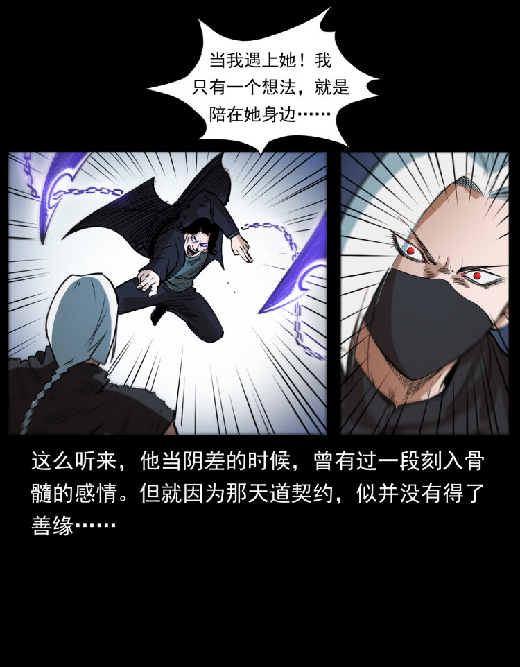 408 狙击安娜34
