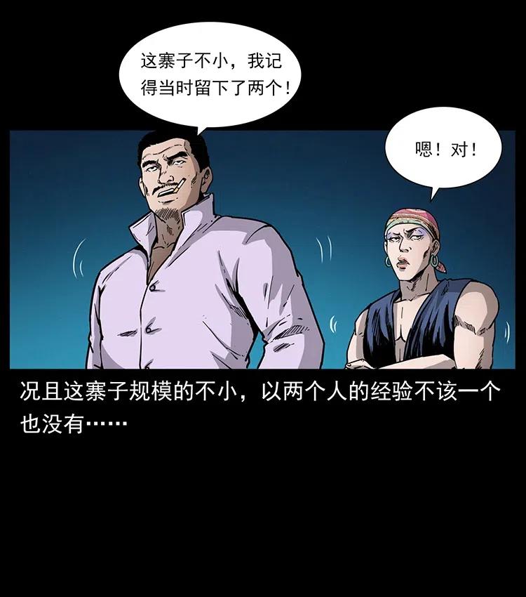 352 不毛之地5