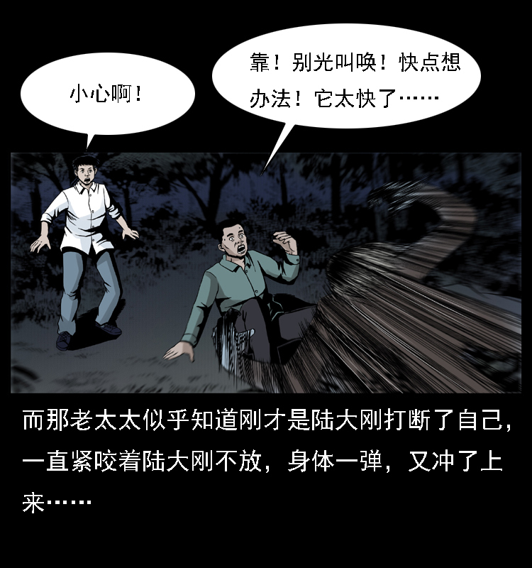 004 猫妖29