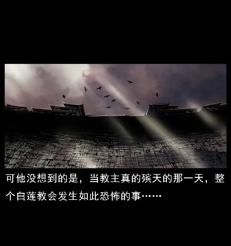 074 紫禁城中的木匠62