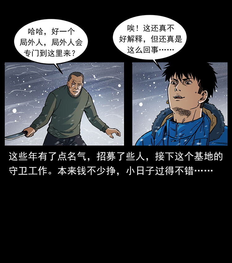 474 地下工事63