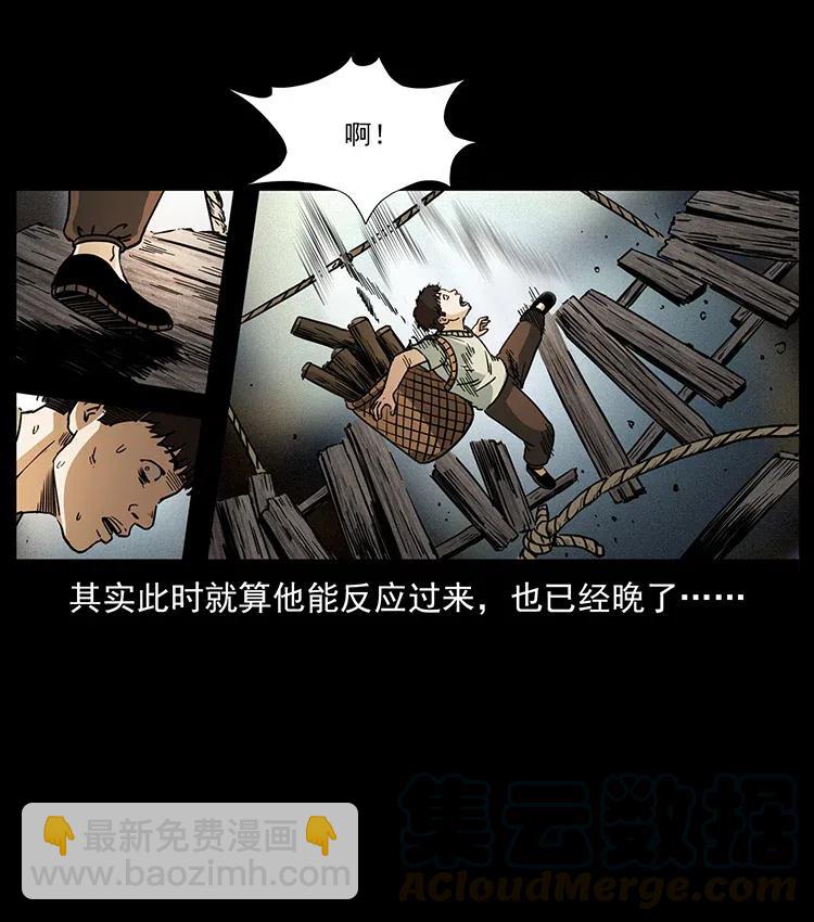 350 桥魂28