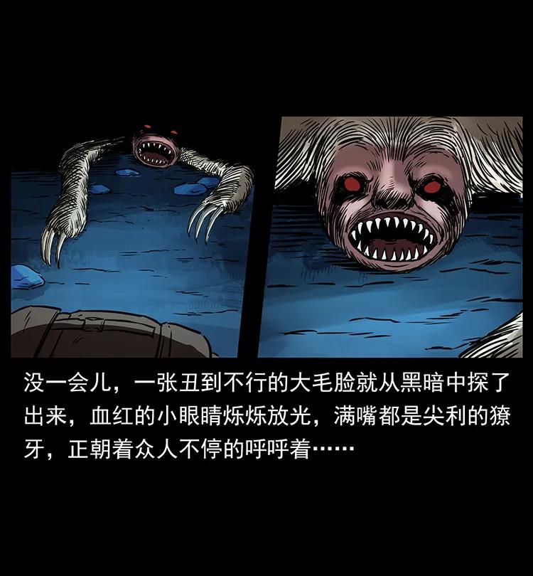 267 万山之祖——昆仑！29