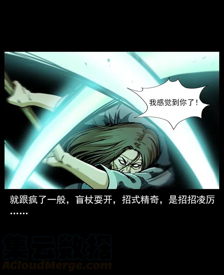330 天化尸王12