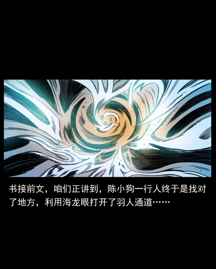 440 应天龙1