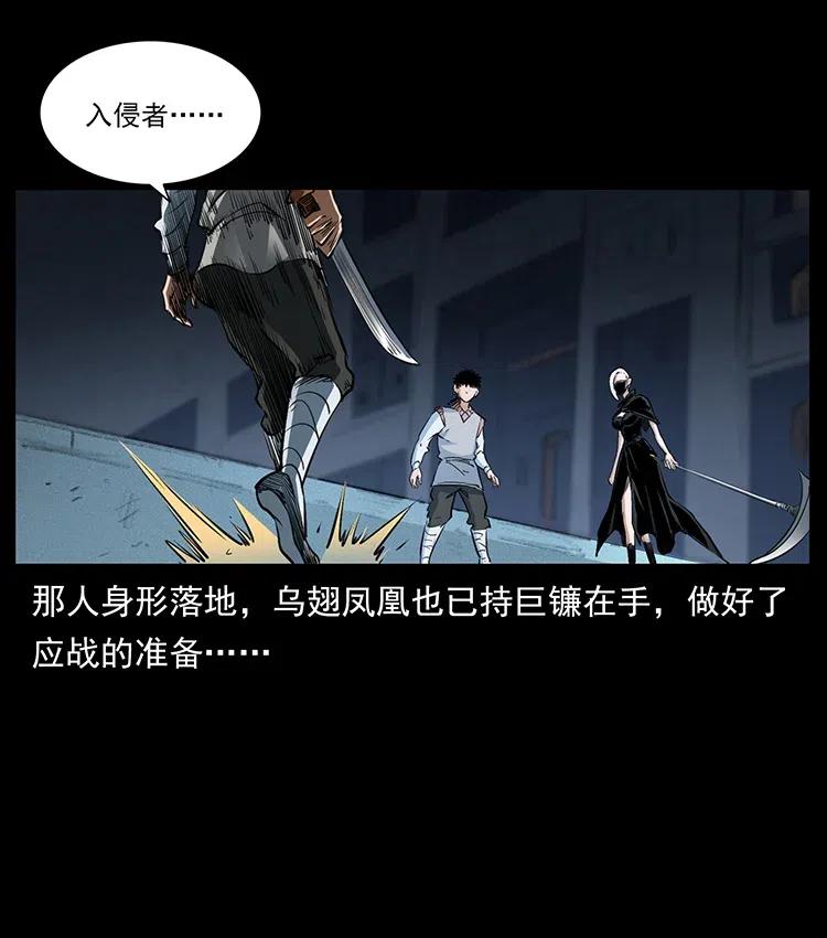 377 尸眼28