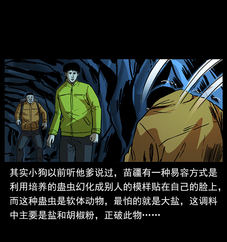178 引蛇出洞45
