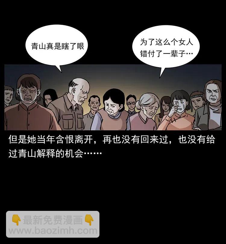 341 咒术47