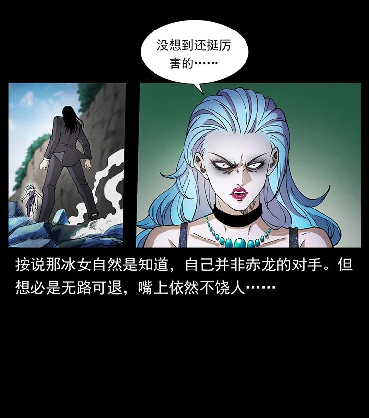 385 险象丛生56
