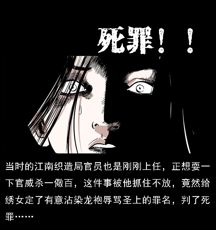 062 绣花婆婆61