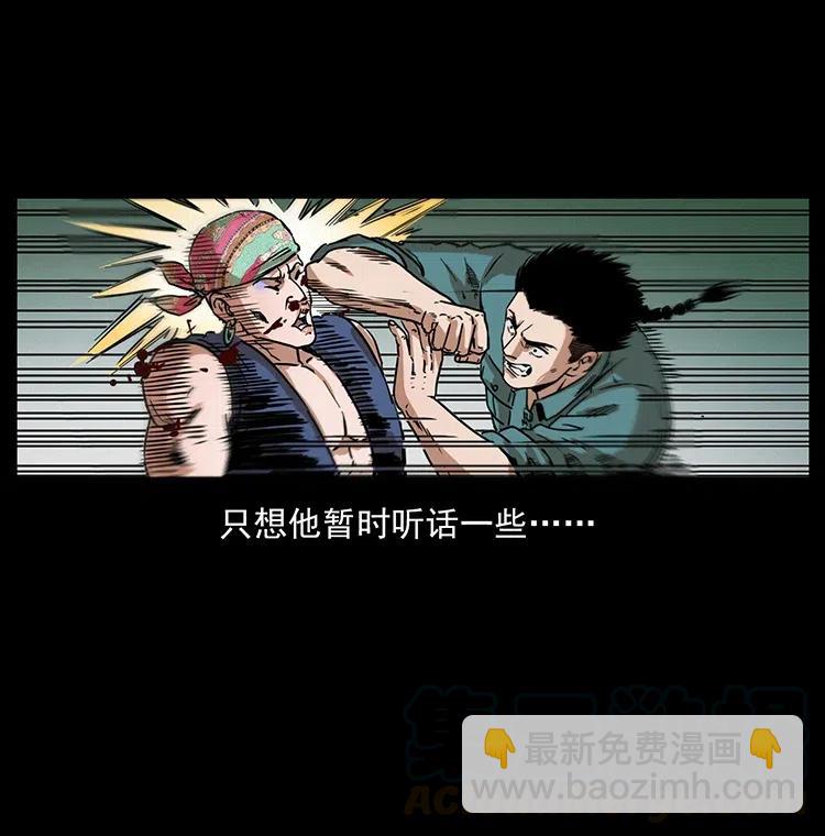 352 不毛之地45