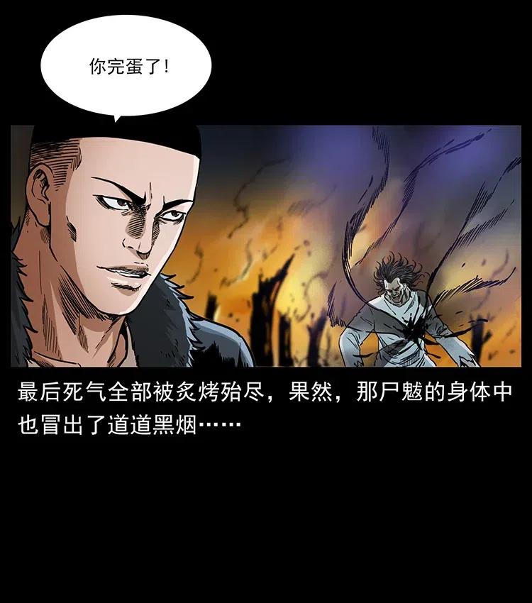 365 死的诅咒62