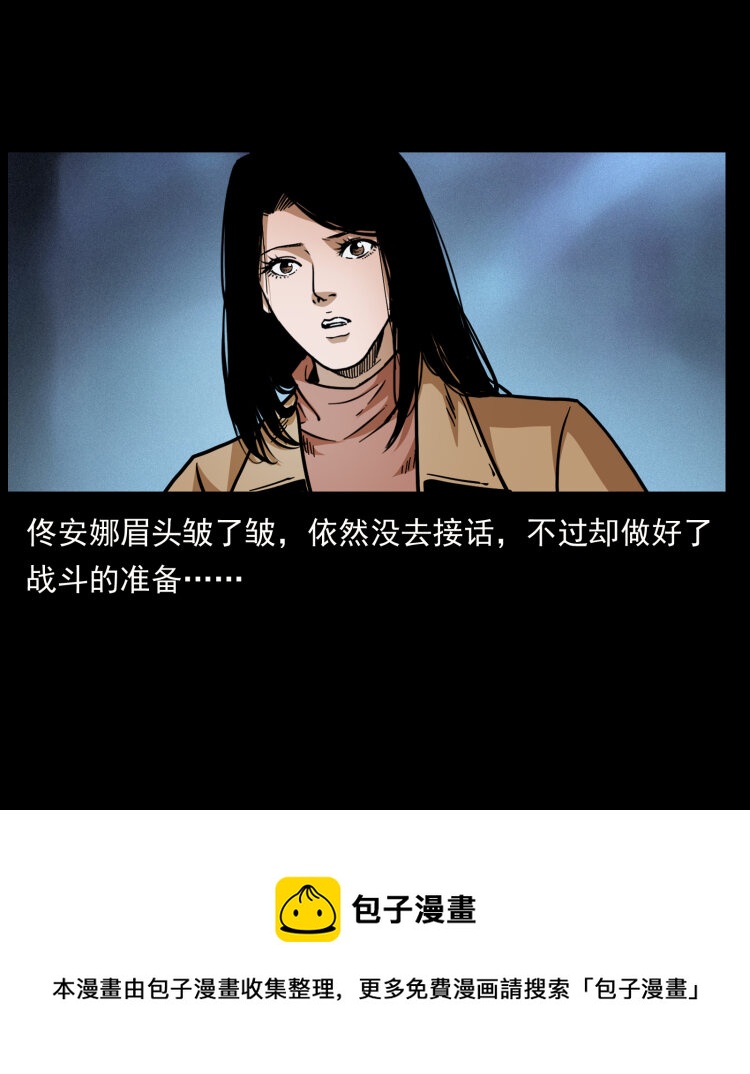452 是为贼！68