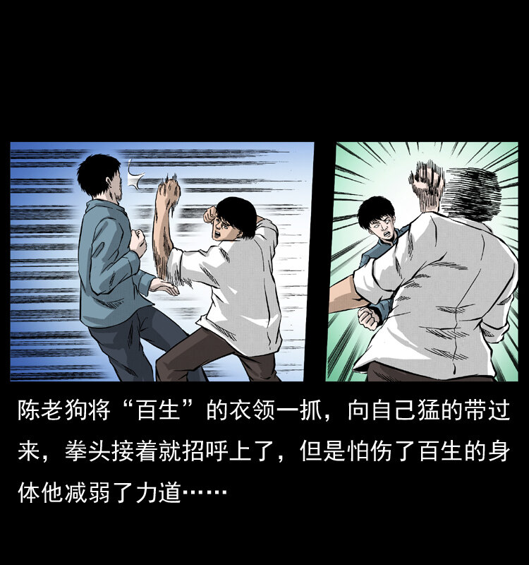 053 关帝庙245