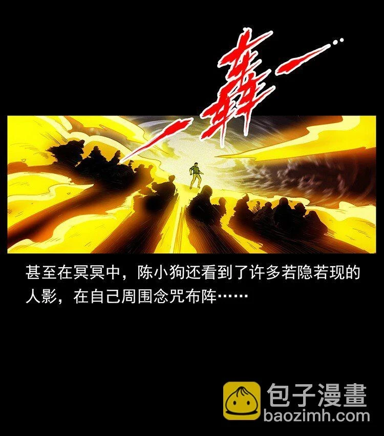 500 九幽鬼匠！15