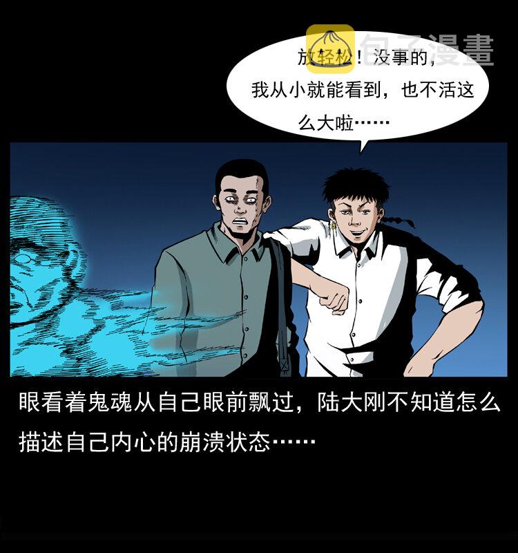 037 百雀丹（下）62