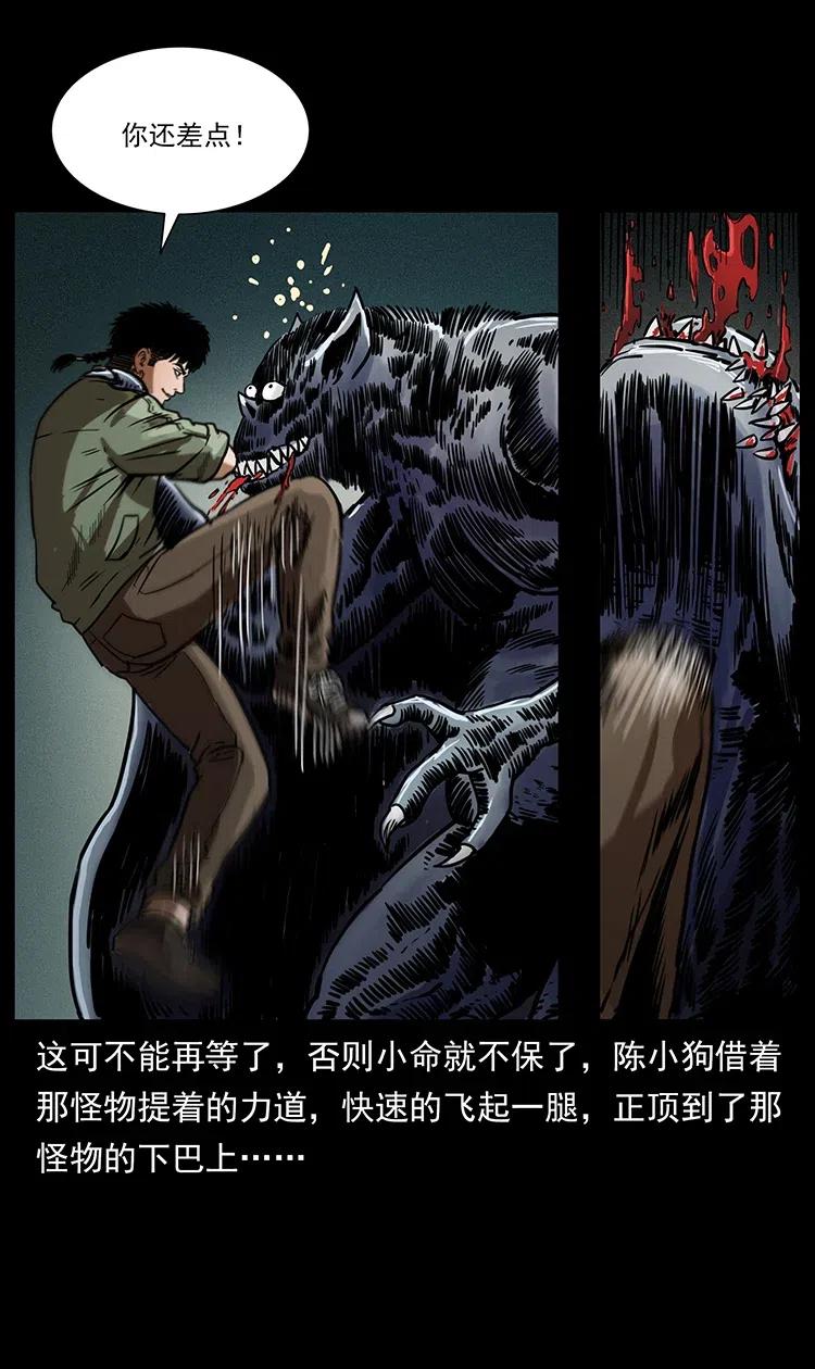 320 夜魔老大45