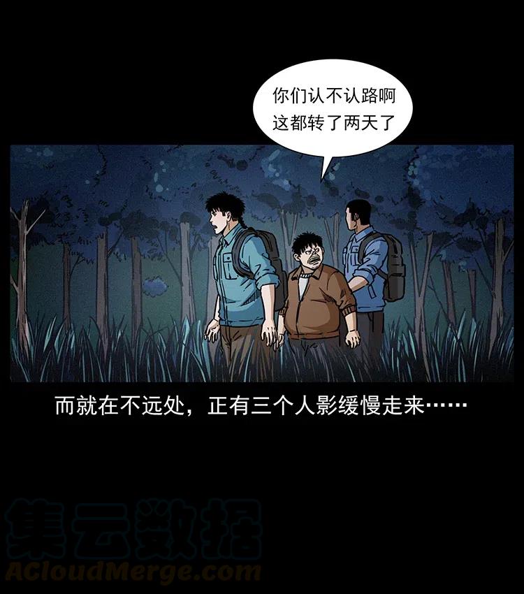 341 咒术64