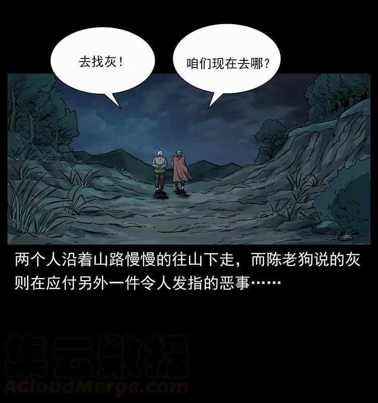 250 走失84
