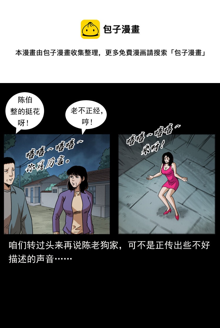 447 来！喝药65