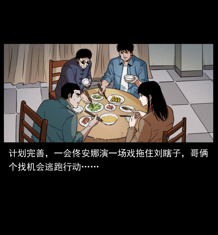 427 能奈我何67