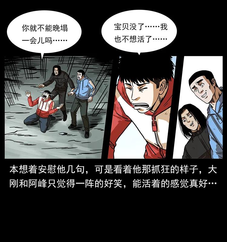 220 漠北白狼王67