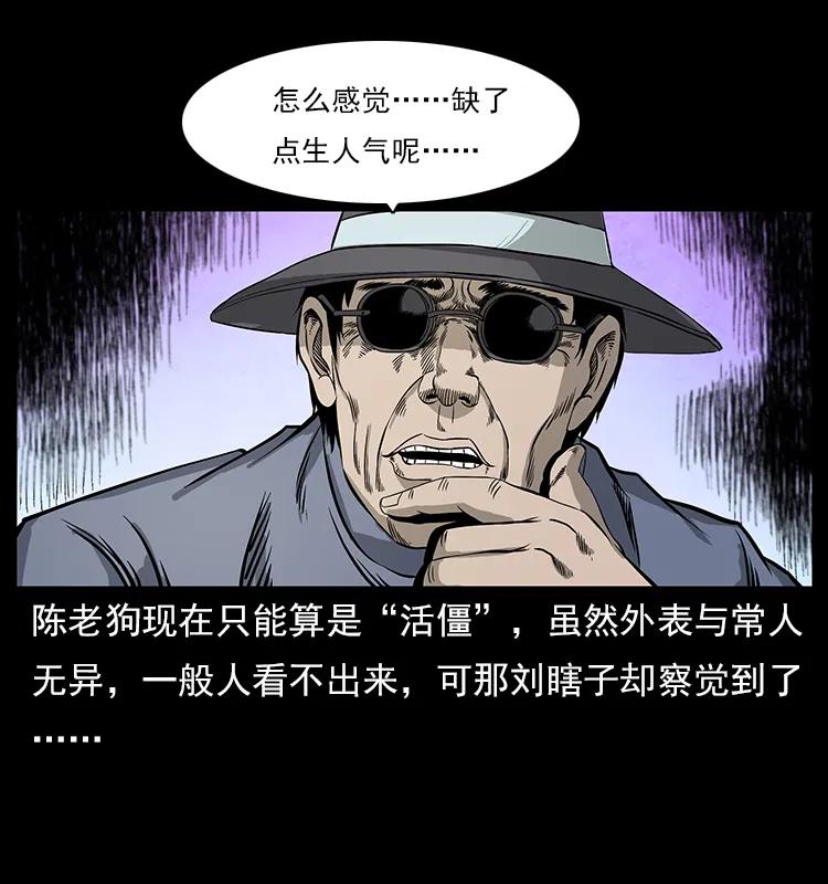 111 新的征程13