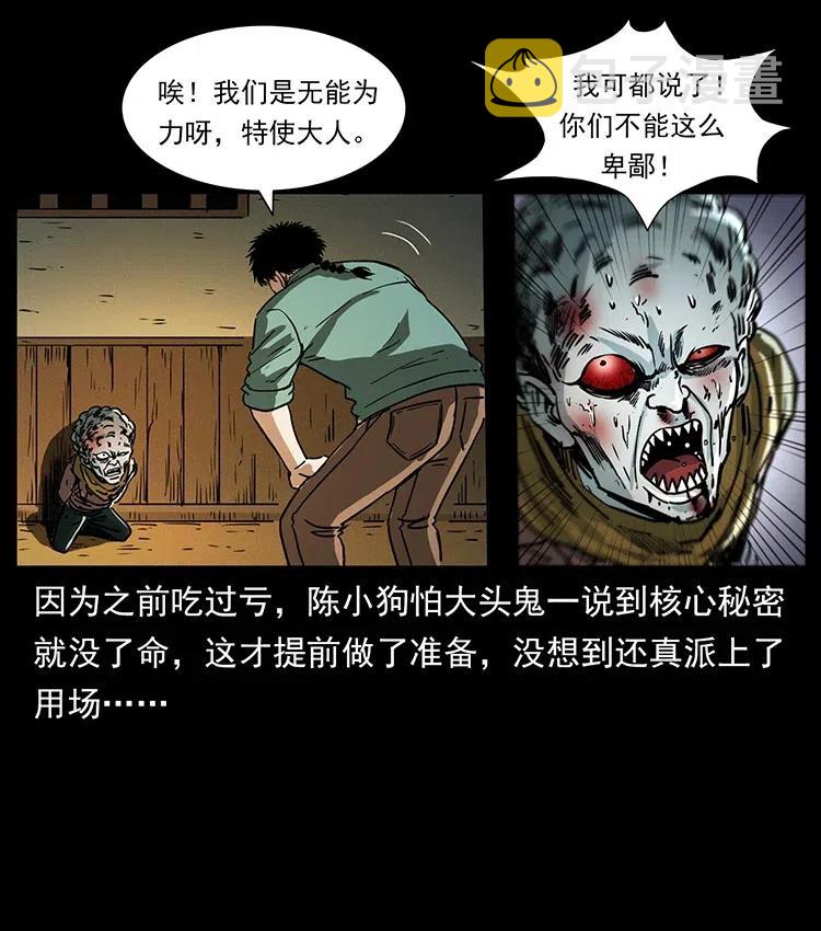 366 没错！就是刑讯逼供61
