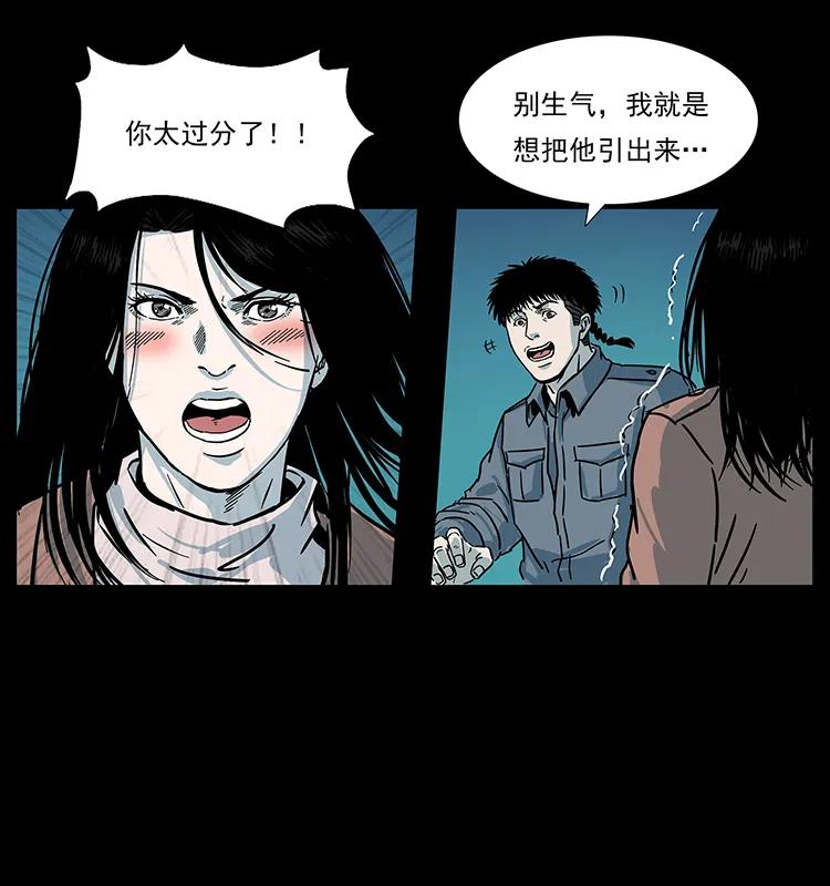 239 海阎王45