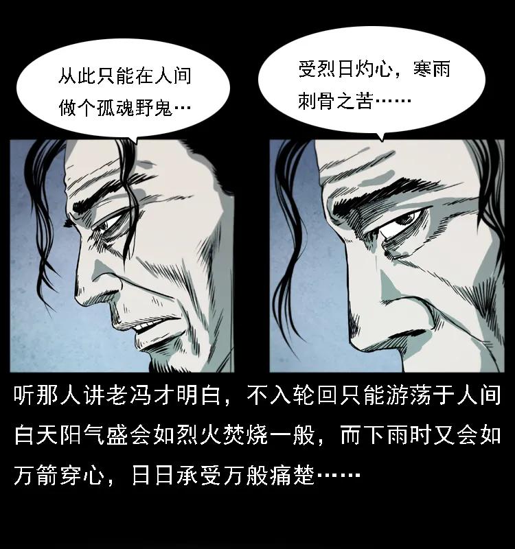 080 阴差秦七41