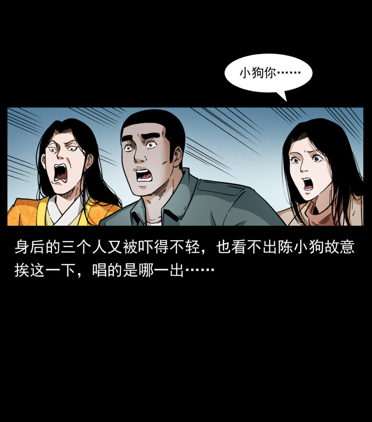 416 七爷的信徒33