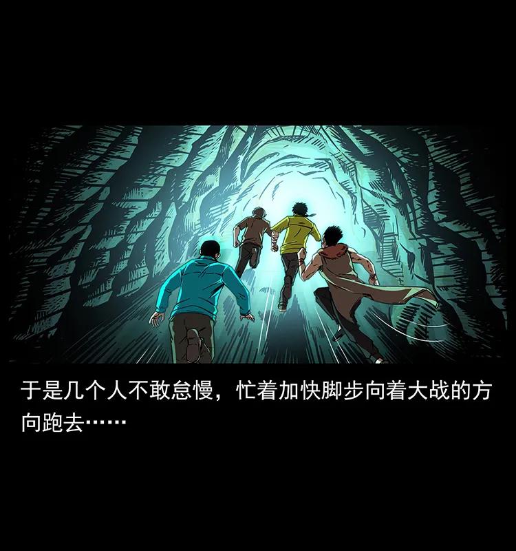 193 草蛊婆90