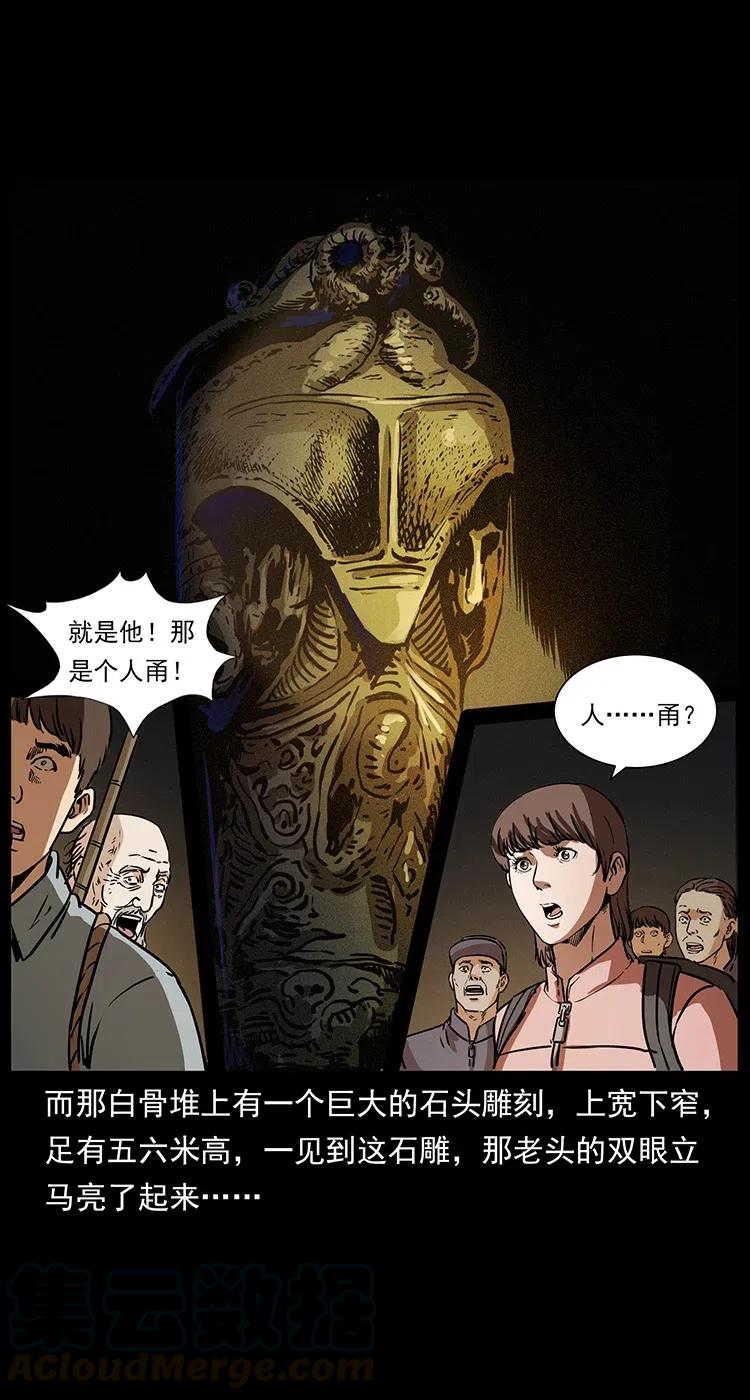 328 永生36