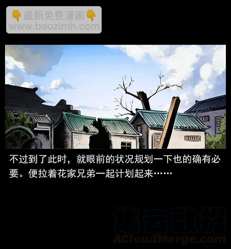 374 来吧！魔尸教72