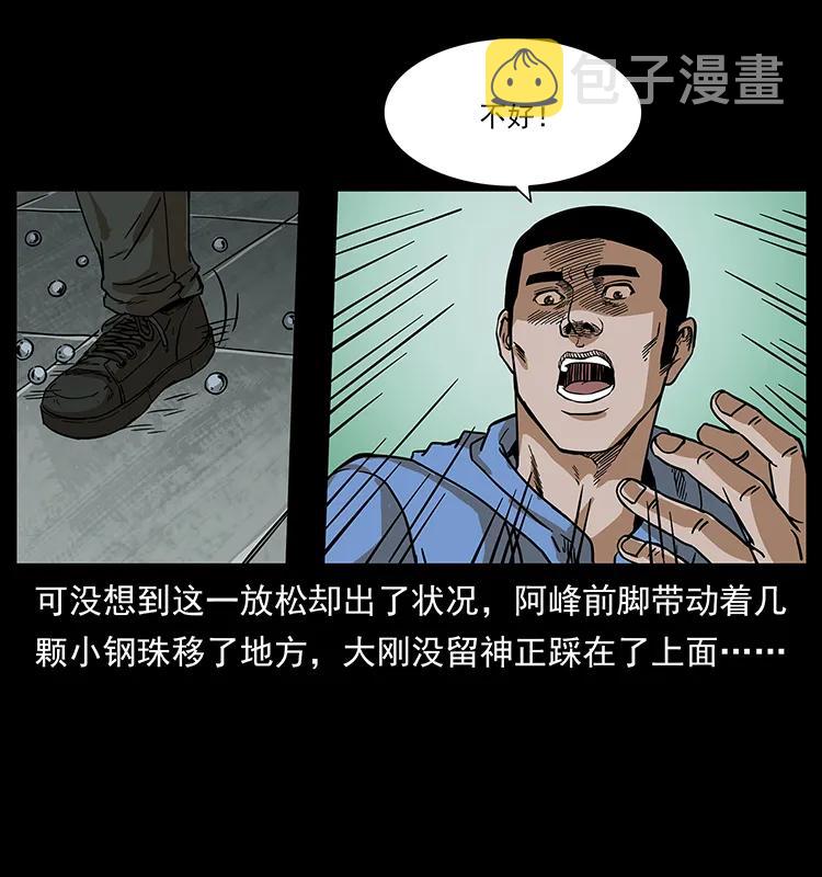 215 望眼欲穿的皇陵41