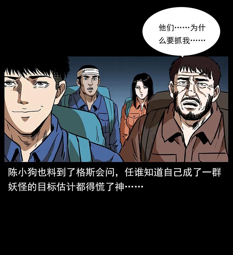 269 昆仑守卫62