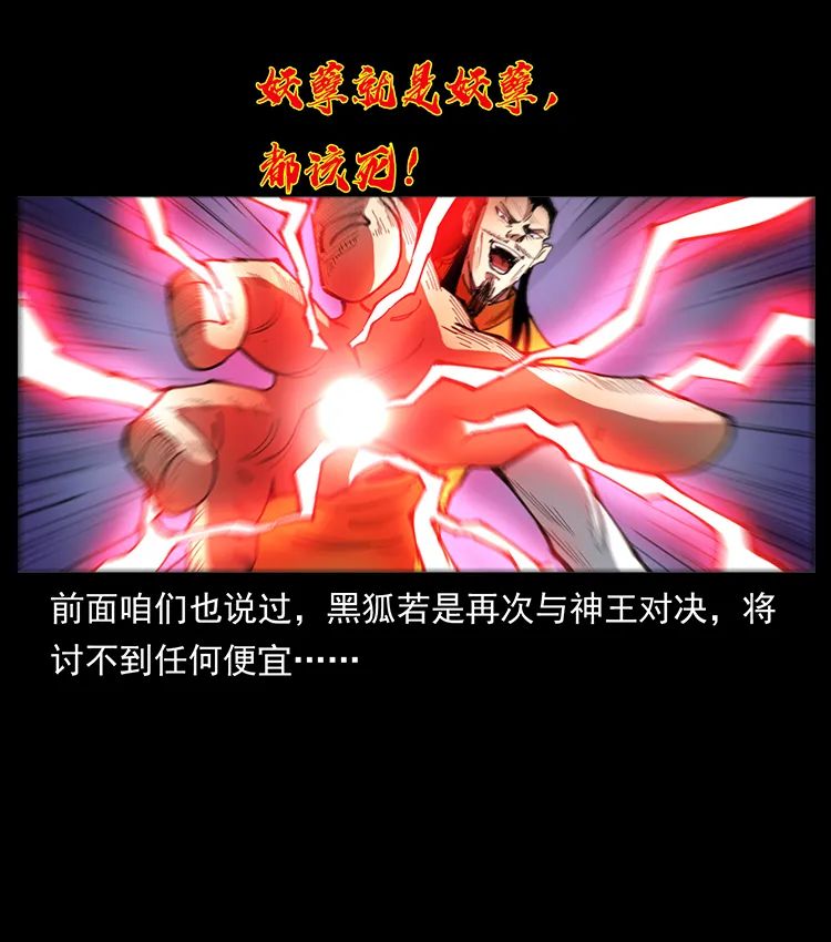 505 诸神黄昏（1）2