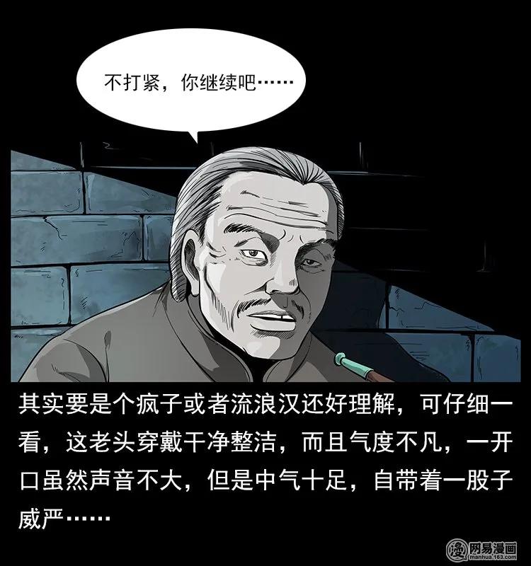 121 螺蛳7