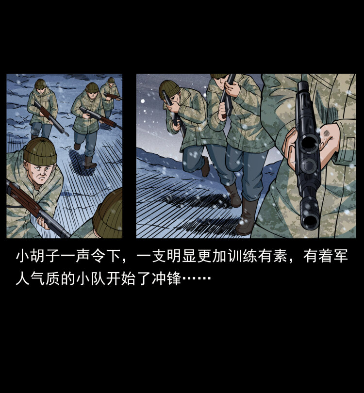 473 逐个击破6