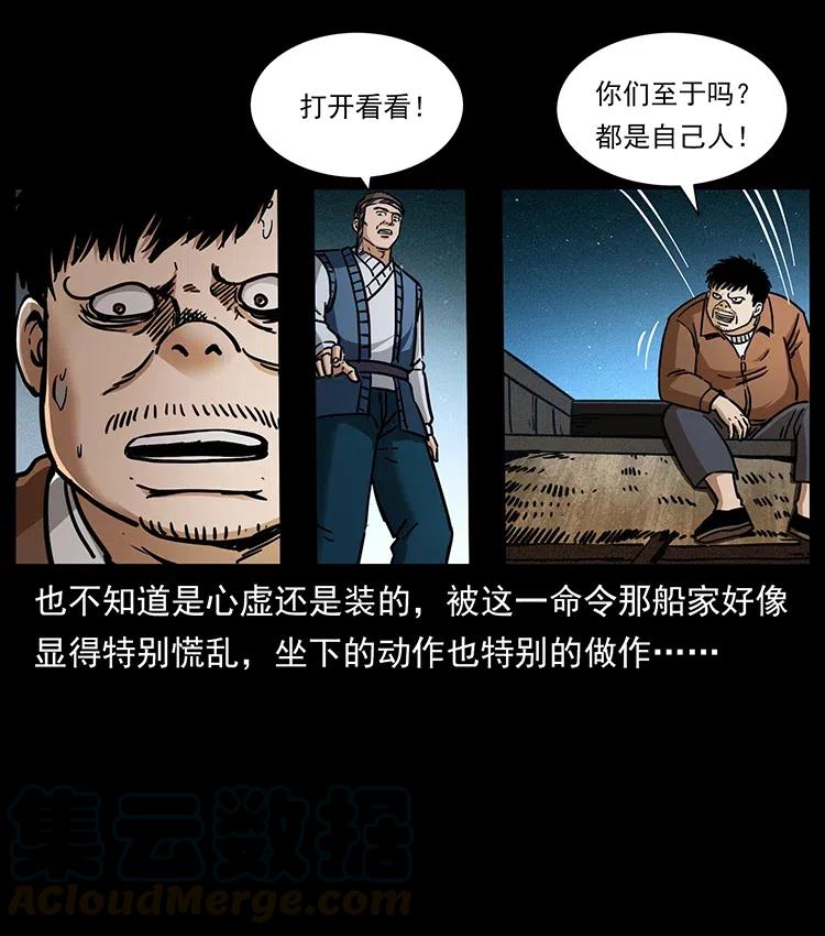 340 深入厉砺山52