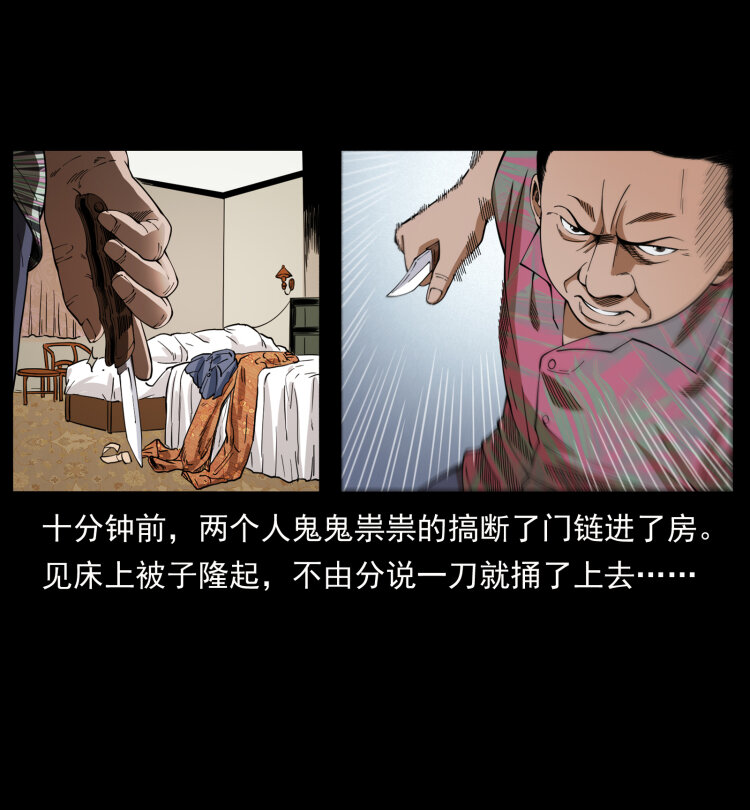 425 迷城47