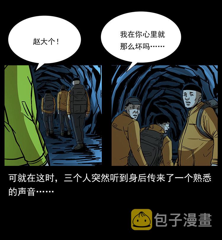 178 引蛇出洞30