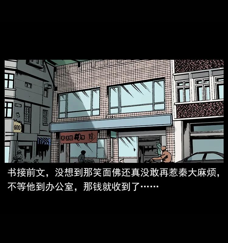 210 漠北皇陵1