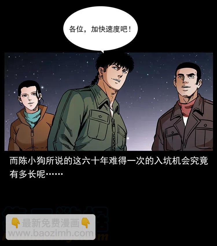 324 武装欺负人88