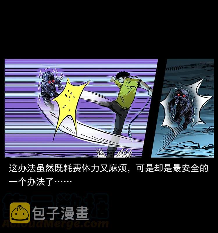 183 新的敌人24