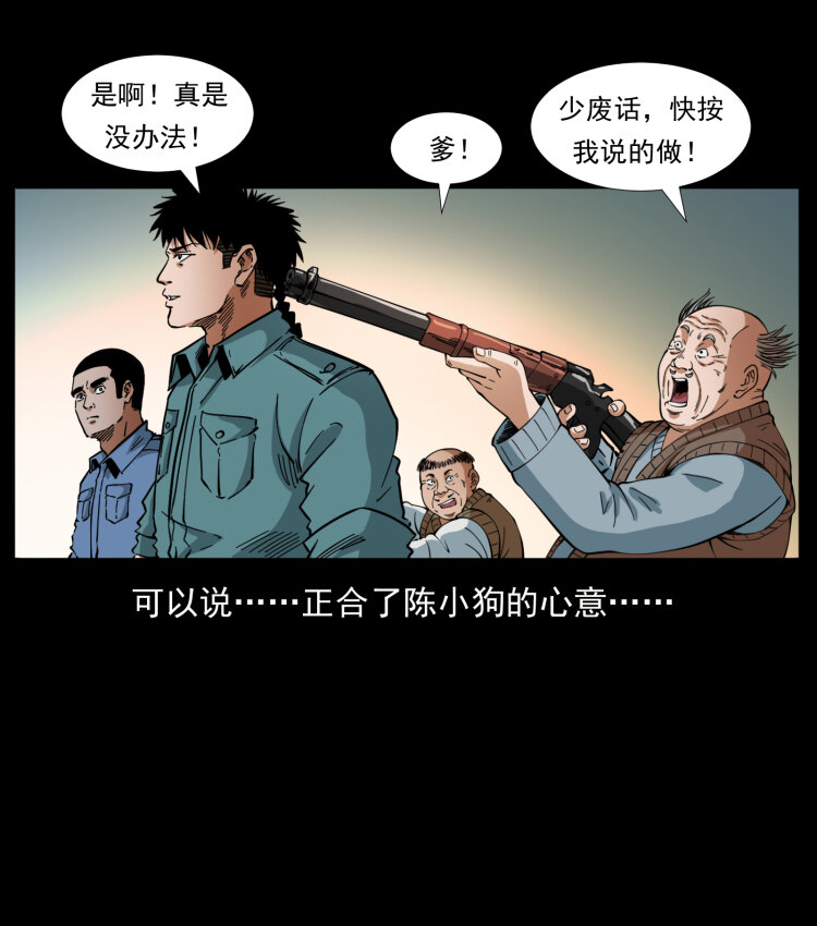 404 出湘西9