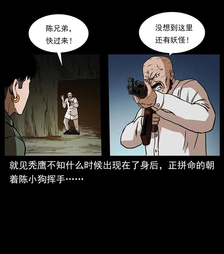 320 夜魔老大79
