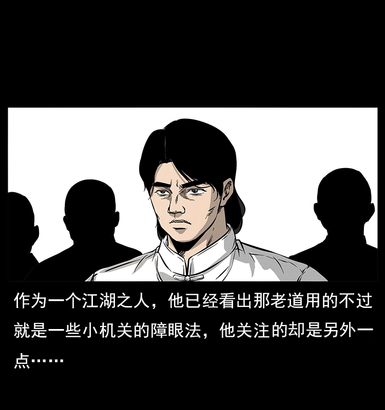 060 灰仙儿传13